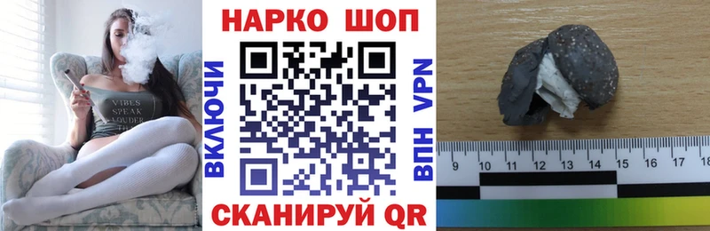 Хочу наркоту Ялуторовск Alpha-PVP  NBOMe  MEGA tor  МЕФ  Галлюциногенные грибы  Кокаин 