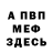 Amphetamine Розовый Mimi Shafer