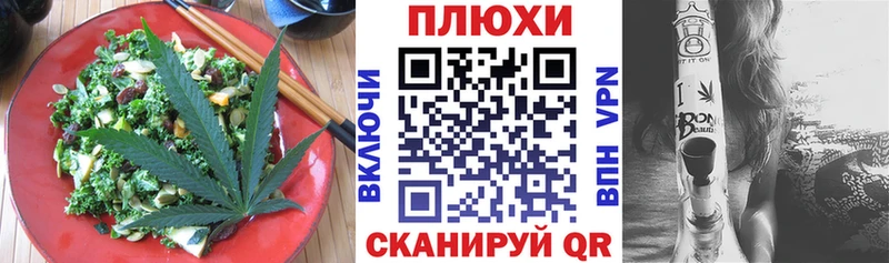 Cannafood конопля  блэк спрут ссылка  Ялуторовск 
