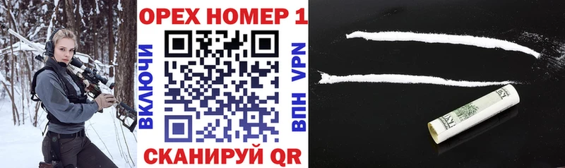 mega вход  Ялуторовск  Cocaine Columbia  даркнет сайт 