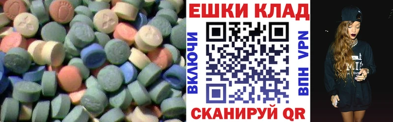 Ecstasy VHQ  kraken ONION  Ялуторовск 