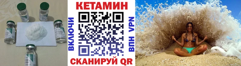 Кетамин ketamine  kraken зеркало  Ялуторовск  где продают наркотики 