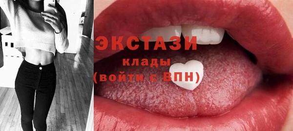 спайс Абдулино