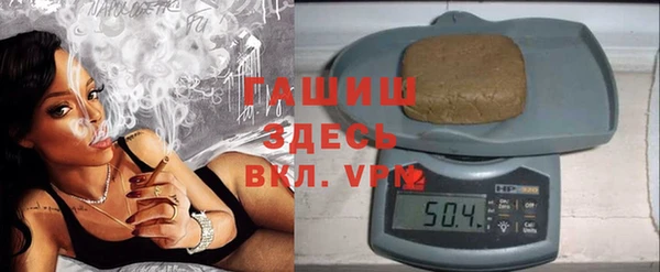 спайс Абдулино