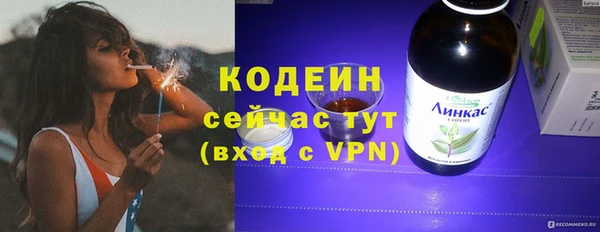 молекула духа Нефтекумск