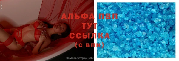 спайс Абдулино