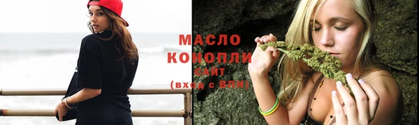 прущая мука Абинск