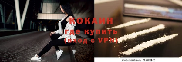 прущая мука Абинск