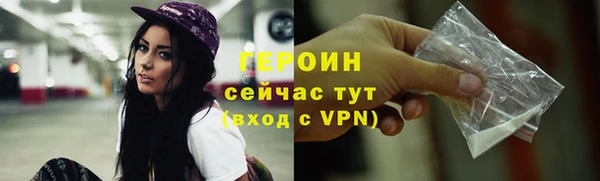 спайс Абдулино