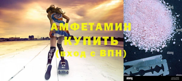 спайс Абдулино