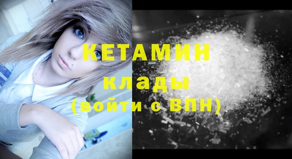 спайс Абдулино