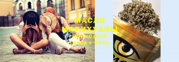 спайс Абдулино
