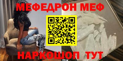 соль ск Обнинск