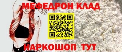 наркотики Обь
