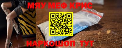 прущий лед Нягань