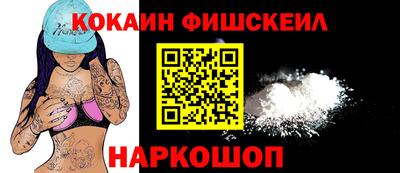 наркотики Обь