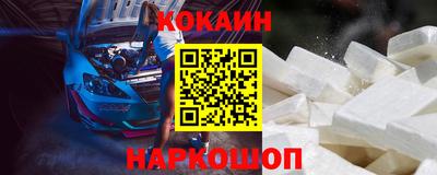 соль ск Обнинск