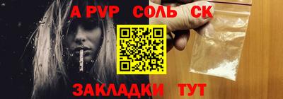 прущий лед Нягань