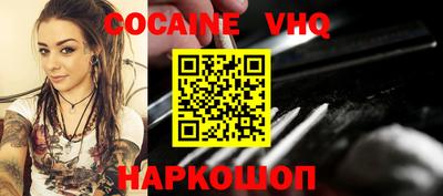 прущий лед Нягань