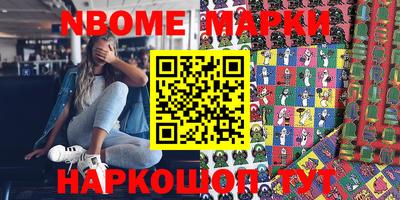 соль ск Обнинск