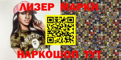 наркотики Обь