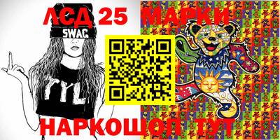наркотики Обь