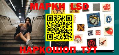 наркотики Обь