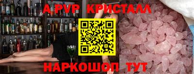 соль ск Обнинск