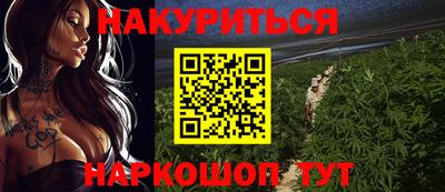 наркотики Обь