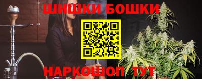 соль ск Обнинск