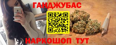 соль ск Обнинск
