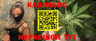 соль ск Обнинск