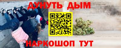 наркотики Обь