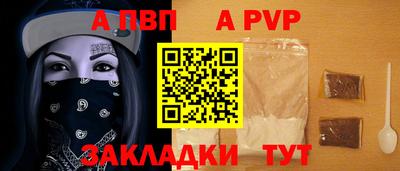 наркотики Обь