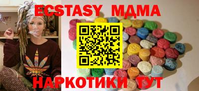 наркотики Обь