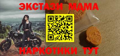прущий лед Нягань