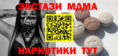 наркотики Обь