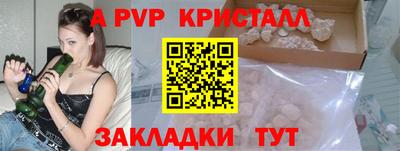 соль ск Обнинск