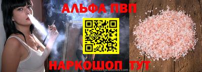 соль ск Обнинск