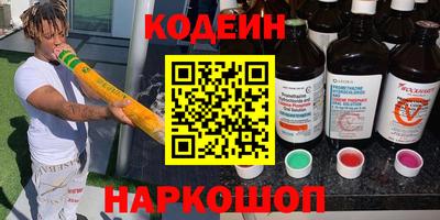 наркотики Обь