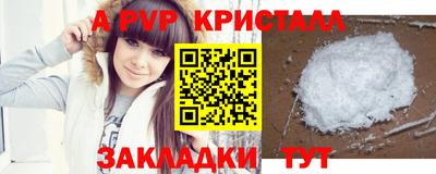 наркотики Обь