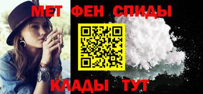 соль ск Обнинск