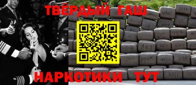 соль ск Обнинск