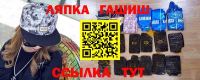наркотики Обь