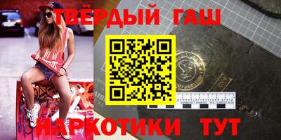 наркотики Обь