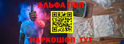 соль ск Обнинск