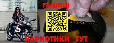 наркотики Обь