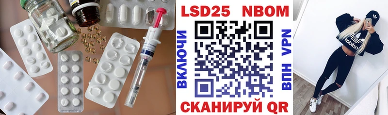 Лсд 25 экстази кислота  Ялуторовск 