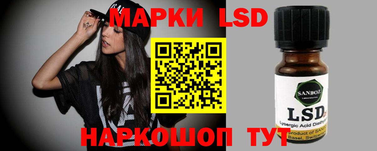 ЛСД экстази ecstasy Ялуторовск