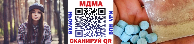 МДМА crystal  цены наркотик  KRAKEN маркетплейс  Ялуторовск 